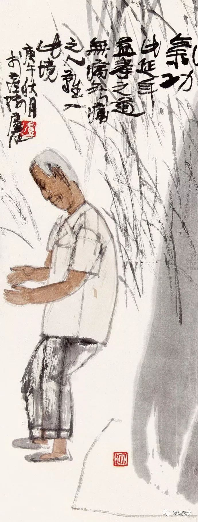 健身氣功中“握固”的養(yǎng)生功效